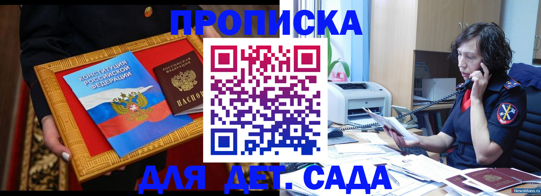 временная регистрация надежно в ХМАО